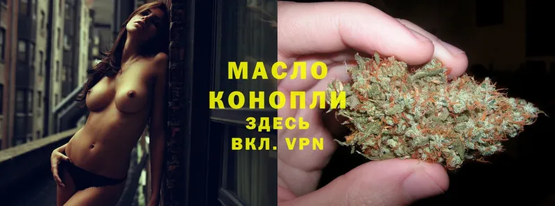 ТГК Wax  Верещагино 